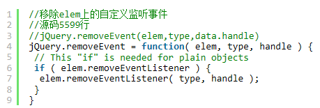 详解jQuery中的getAll()和cleanData()
