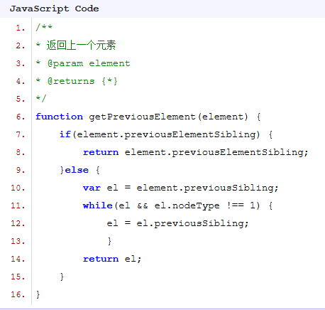 浅谈JavaScript中浏览器兼容的问题