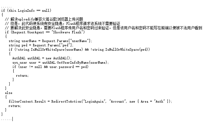 解决jQuery uploadify在非IE核心浏览器下无法上传