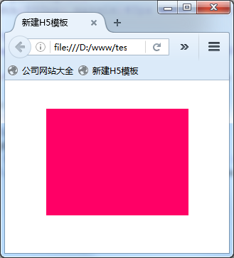 jQuery实现最简单的切换图效果【可兼容IE6、火狐、谷歌、opera等】