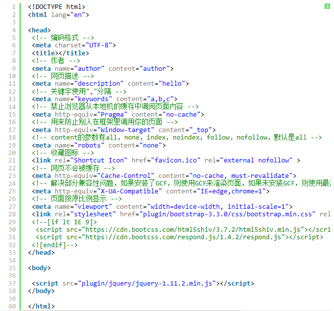 Bootstrap 3浏览器兼容性问题及解决方案