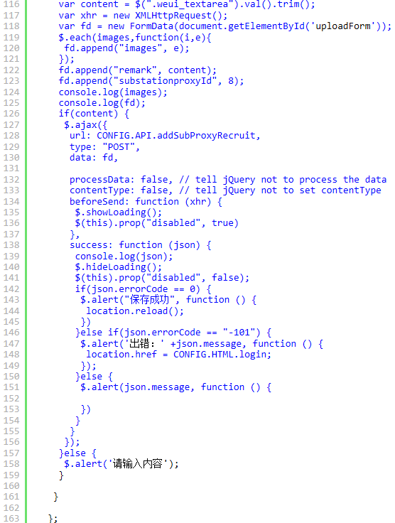 javascript图片预览和上传（兼容IE）