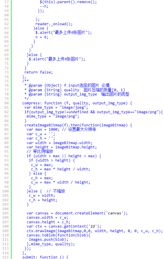 javascript图片预览和上传（兼容IE）