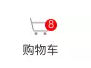 前端浏览器字体小于12px的解决办法