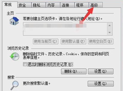 浏览器打开网页提示stack overflow at line:0的两种解决办法