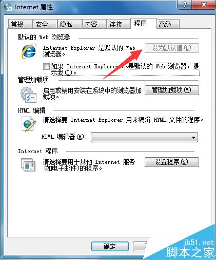 浏览器打开网页提示stack overflow at line:0的两种解决办法
