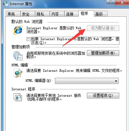 浏览器打开网页提示stack overflow at line:0的两种解决办法