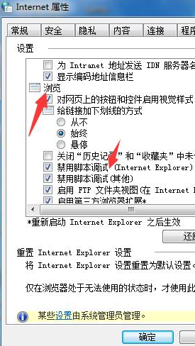 浏览器打开网页提示stack overflow at line:0的两种解决办法