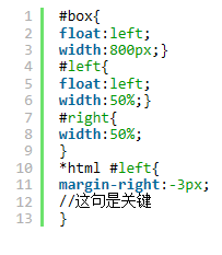 CSS浏览器兼容性常见问题总结大全