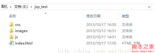 js判断IE浏览器版本过低示例代码