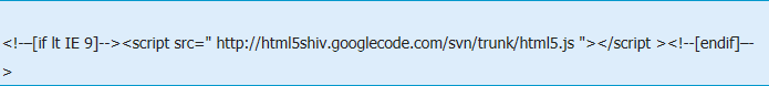 让IE支持HTML5的方法