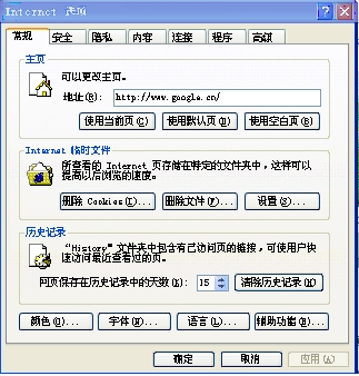 javascript:void(0)点击登录没反应怎么解决