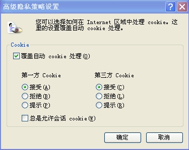 javascript:void(0)点击登录没反应怎么解决
