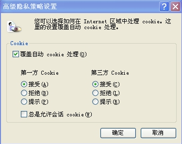 javascript:void(0)点击登录没反应怎么解决