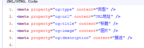 HTML5中meta属性的使用方法