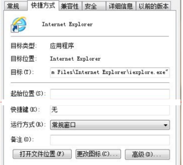 IE浏览器图标出现无加载项怎么办 IE浏览器图标出现无加载项解决方法