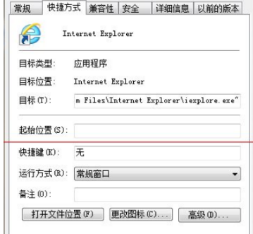 IE浏览器图标出现无加载项怎么办 IE浏览器图标出现无加载项解决方法