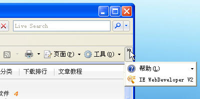 IE WebDeveloper js debug IE下的Firebug javascript调式工具