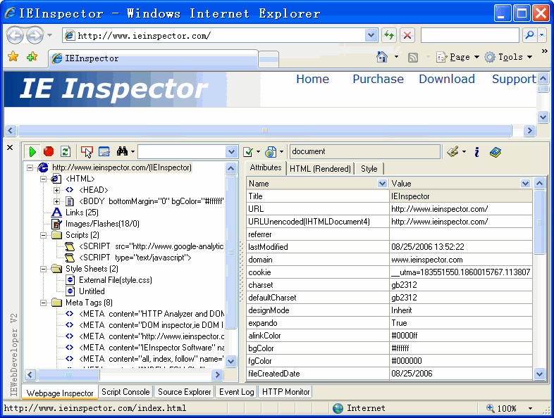 IE WebDeveloper js debug IE下的Firebug javascript调式工具