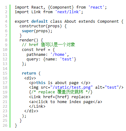 Next.js实现react服务器端渲染的方法示例