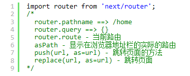 Next.js实现react服务器端渲染的方法示例