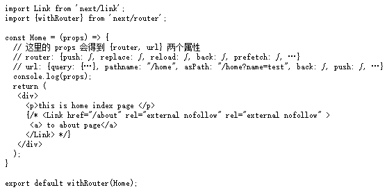 Next.js实现react服务器端渲染的方法示例