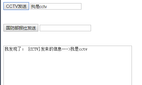 JavaScript设计模式之观察者模式实例详解