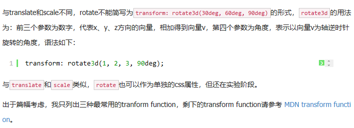10分钟入门CSS3 Animation