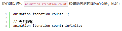 10分钟入门CSS3 Animation