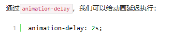 10分钟入门CSS3 Animation
