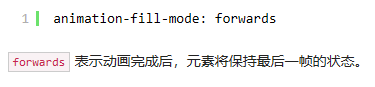 10分钟入门CSS3 Animation