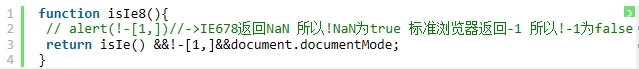 推荐阅读的js快速判断IE浏览器 兼容IE10与IE11