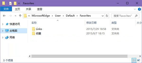 edge收藏夹路径在哪里?edge浏览器收藏夹导出方法图解