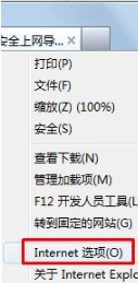 打开IE浏览器提示浏览器不支持js,导致部分功能缺失的故障是什么原因？解决方法分享