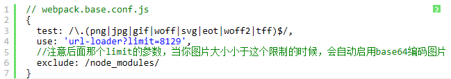 基于webpack4.X从零搭建React脚手架的方法步骤