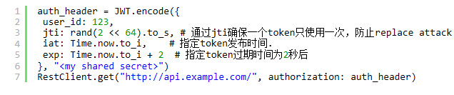 浅谈基于Token的WEB后台认证机制