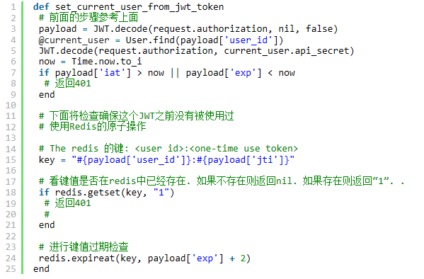 浅谈基于Token的WEB后台认证机制