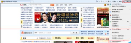浏览器总是弹出此网页上的错误可能会使它无法正确运行怎么办?解决的方法介绍