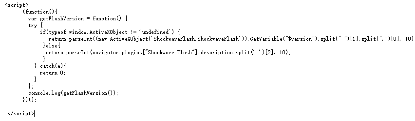 JS怎么判断浏览器是否安装flash插件？解决的方法分享