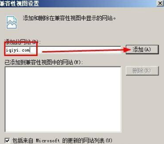 xp系统ie8浏览器经常崩溃或无响应怎么办?xp下ie8崩溃或无响应的解决方法图文教程分享