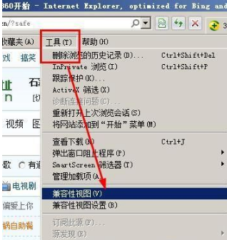 xp系统ie8浏览器经常崩溃或无响应怎么办?xp下ie8崩溃或无响应的解决方法图文教程分享