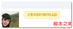 应用before/after伪类时如何CSS命名以及针对ie6/ie7浏览器兼容