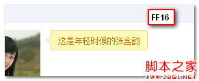 应用before/after伪类时如何CSS命名以及针对ie6/ie7浏览器兼容