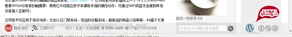 ie6 fixed bug的解决方法 (css+js)