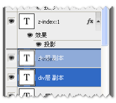 ie6 z-index不起作用的完美解决方法