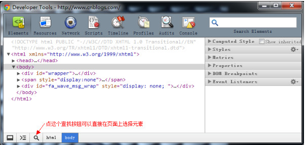 谷歌浏览器如何调试js?谷歌浏览器调试javascript详细步骤
