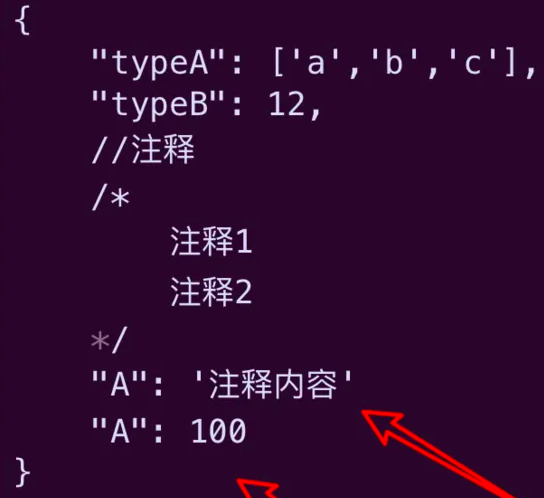 json怎么注释