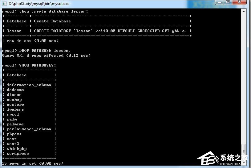 如何使用mysql命令行?