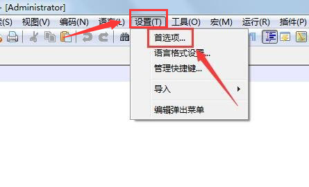 Notepad++光标宽度修改技巧分享