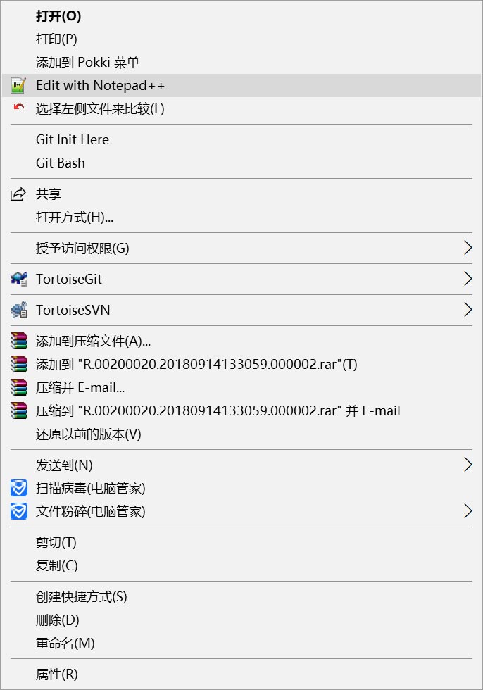notepad++查看二进制文件教程分享